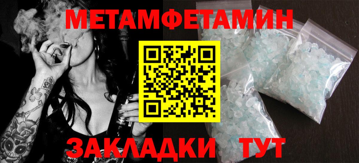 Амфетамин VHQ Котовск