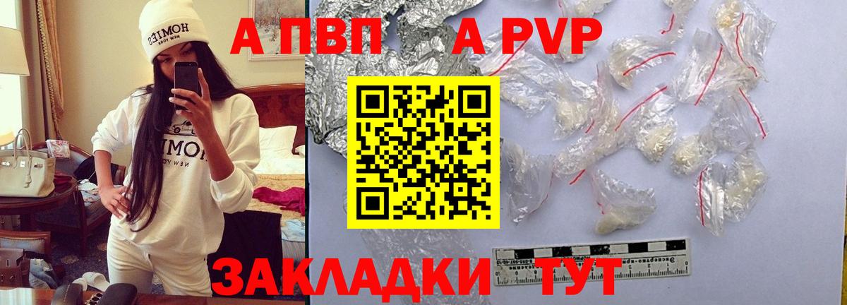 Alfa_PVP СК Котовск