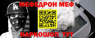 крисы Кумертау