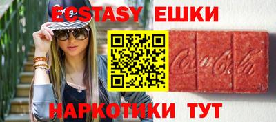 альфа пвп Кунгур
