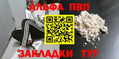 крисы Кумертау