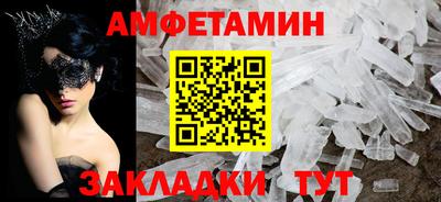 альфа пвп Кунгур