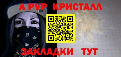 крисы Кумертау