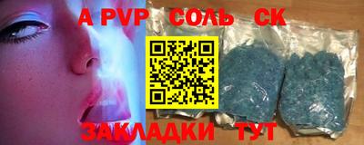 крисы Кумертау