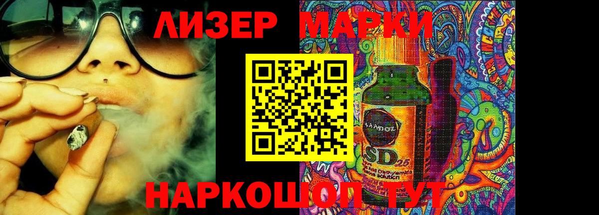 Котовск  Лсд 25 экстази кислота  Вход с VPN 