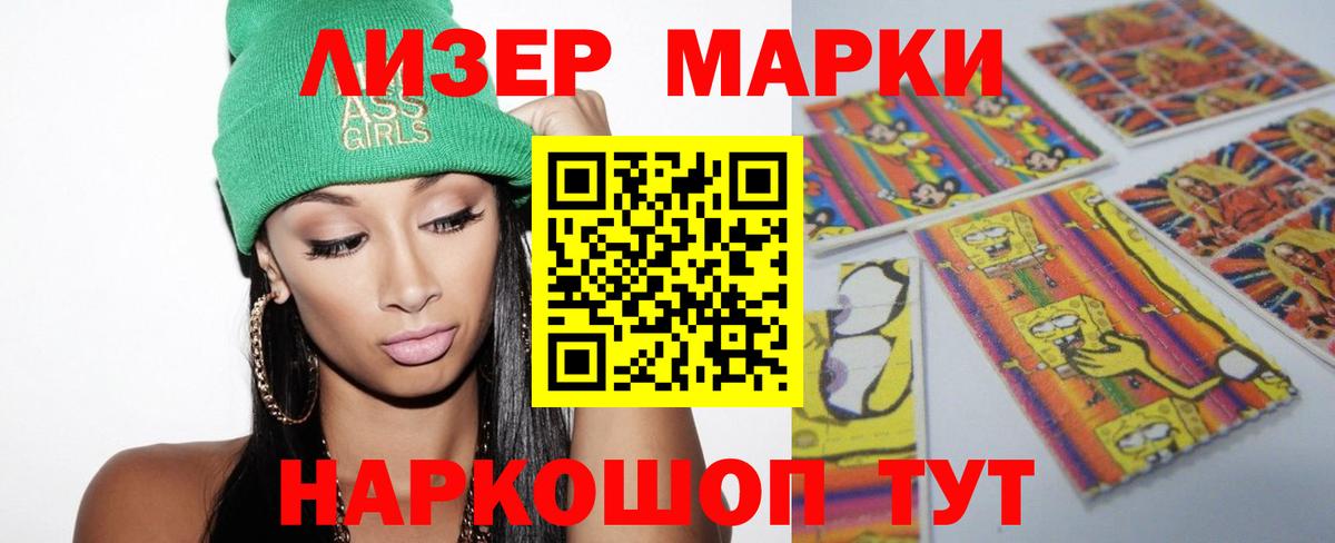 ГАШИШ  Котовск  Купить наркотики  КОКАИН  APVP СК   Конопля  Меф МЯУ МЯУ   Вход с VPN 