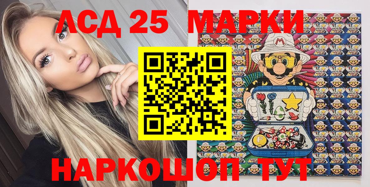 Наркотические марки 1500мкг  Наркотические марки 1500мкг  Котовск  Вход с VPN 
