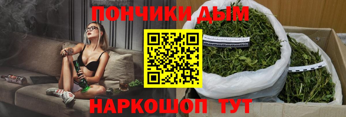 Канабис гибрид  Вход с VPN  Котовск  Бошки Шишки гибрид  Бошки марихуана индика 