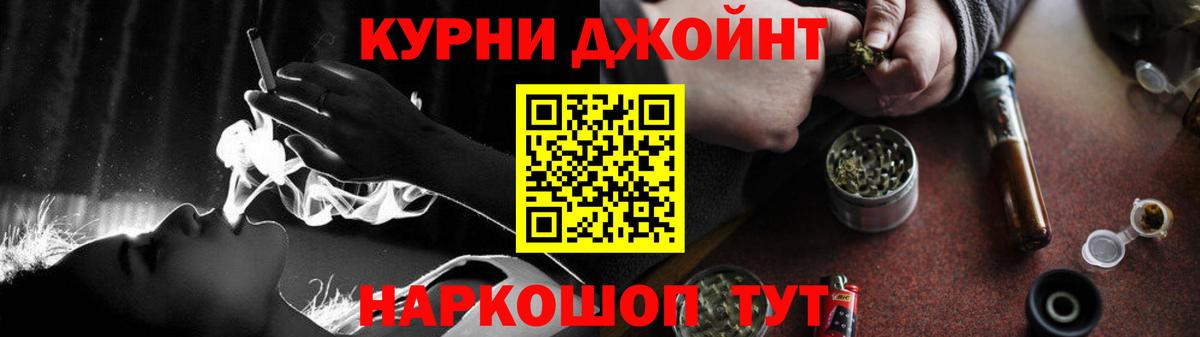 Конопля Bruce Banner Котовск